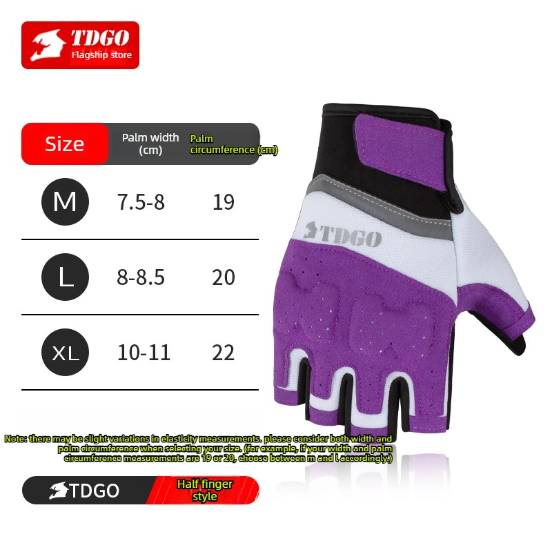 

Летние велосипедные перчатки универсальные, дышащие, полупальцевые, амортизирующие, тонкие, для мужчин и женщин.