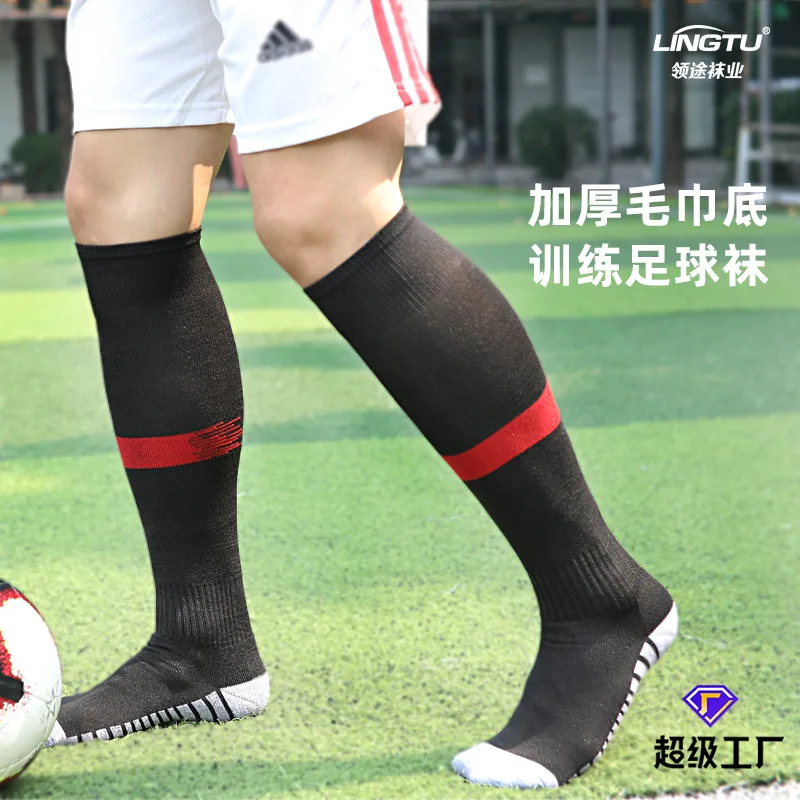 Boys Girls Socks Sports Football Women Supply Running Riding Cycling Basketball Biking Hockey Soccer