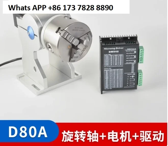 D80 D100 Rotary Device Diameter 80mm 100mm Ring Rotary Axis for Fiber Laser Marking Machine & Co2 Engraving Machine