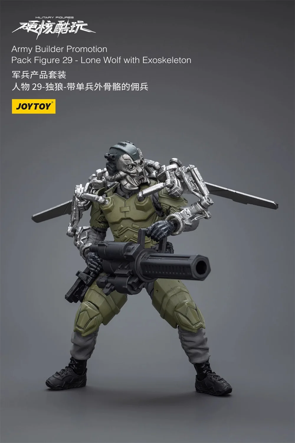 

1/18 Dark Source US. Army Soldier Battle Wolf Doll with Platform About 3.75" Gift For Fans Collect