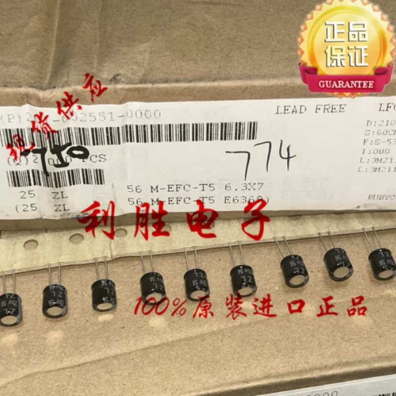

10-100 шт. японских конденсаторов Ruby RUBYCON 25V56UF 6*7 ZL, высокочастотные, с низким сопротивлением, замена 25V47UF