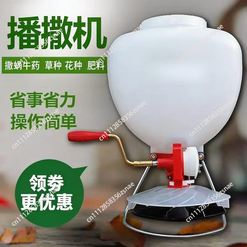 Home gardening Portable planter Farmland Fertilization Spreader Small lawn seed applicator Hand sowing