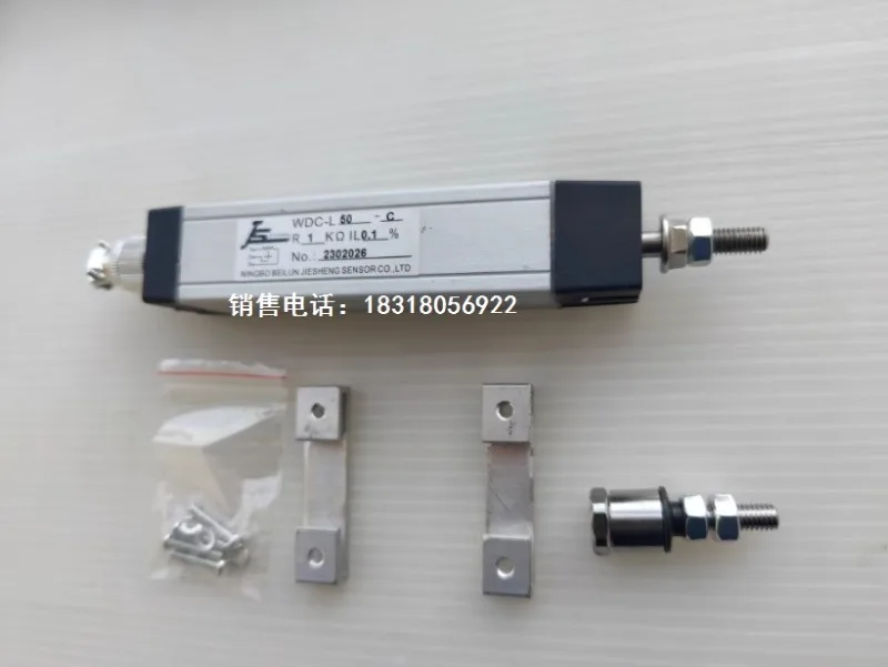 Jebsen JS direct sliding displacement potentiometer WDC-L50-C WDC-L75-C WDC-L100-C displacement sensor 4-core aviation plug