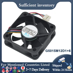 Câble de ventilateur à 4 fils DC + 6 12V 0,2a 50x50x15mm pour système de refroidissement Audio du véhicule, longueur 9.5cm uniquement