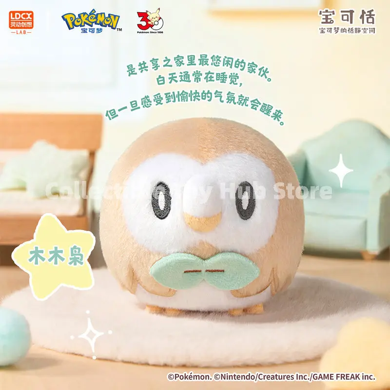 Genuine PokéMon PokéPeace Plush Keychain Cute Pikachu Piplup Scorbunny Rowlet Stuffe Doll Bag Pendant Anime Collectible Toy Gift - view 5