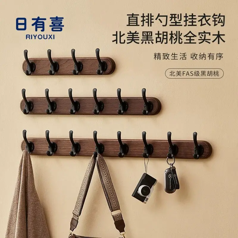 Riyouxi enters the entrance wall wall coat hook strong viscose non-punching coat and hat high-grade solid wood