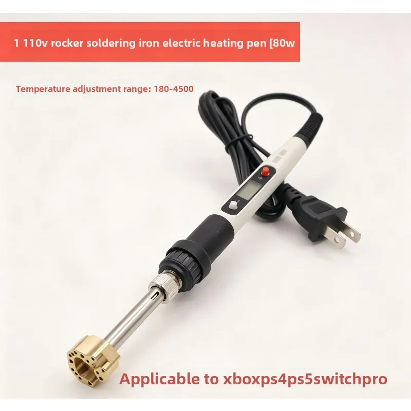 US Standard 110V Rocker Disassembly and Assembly Soldering Iron Electric Heating Pen Suitable for Xbox Ps4 Ps5 Switch Pro