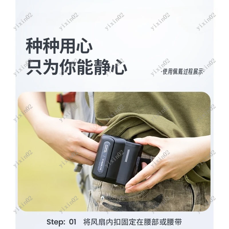 

Portable Waist Hanging Fan USB Cooling Fan for Outdoor Work Camping with Long Battery Life