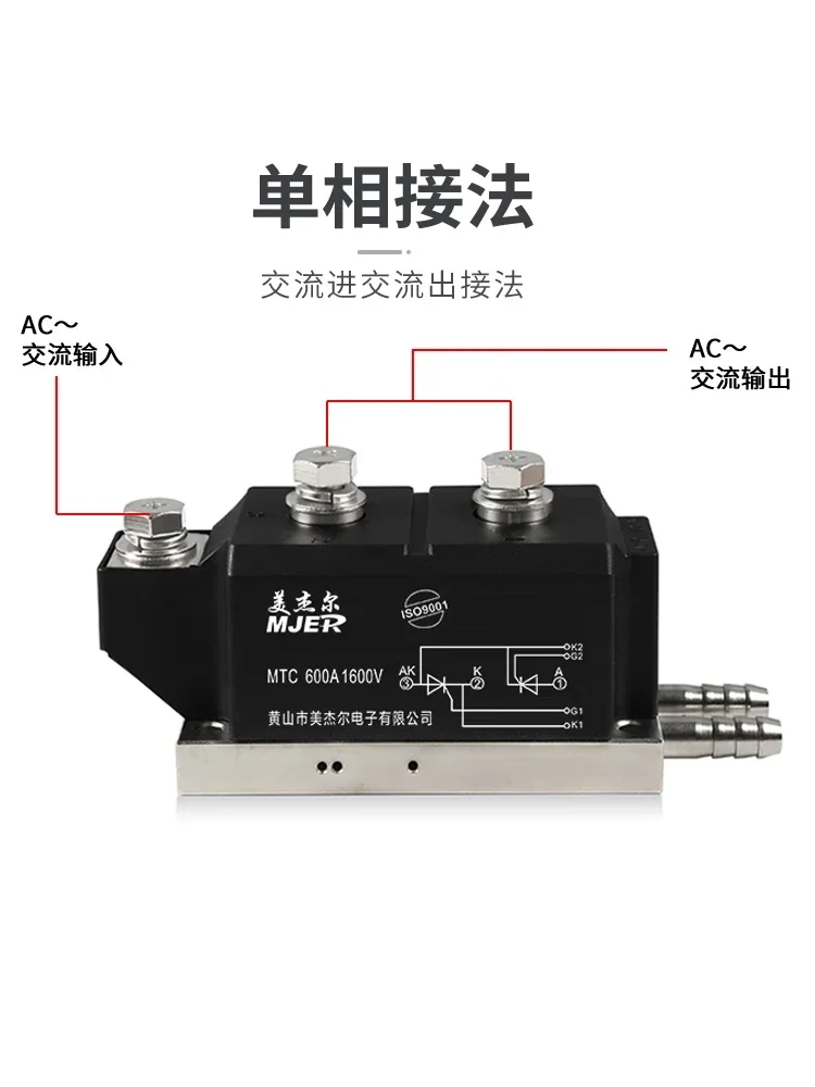 

Bidirectional Thyristor High-Power Controlled Silicon Water Cooling Module MTC Radiator Variable Voltage Control Dimming