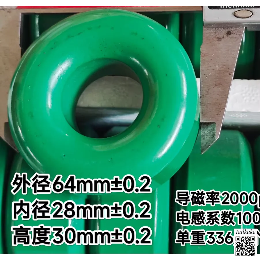 High-Power Manganese-Zinc Ferrite Toroidal Core for Filtering and Interference Suppression (D47/58/64/74mm)