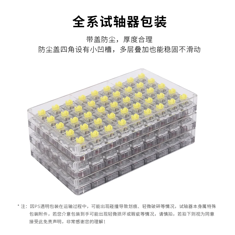 Black Knight AS Keyboard Switch Tester Red Linear Yellow HP Switch Detachable for Mechanical Keyboard Switch