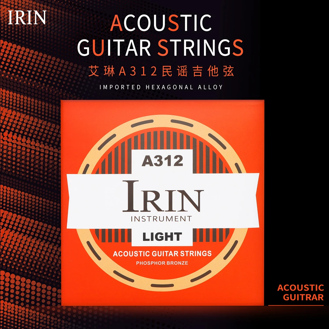 

IRIN A312 Acoustic Guitar Strings Hexagonal Alloy Folk Guitar String High Carbon Steel Core Wire Anti-rust Coating Accessories