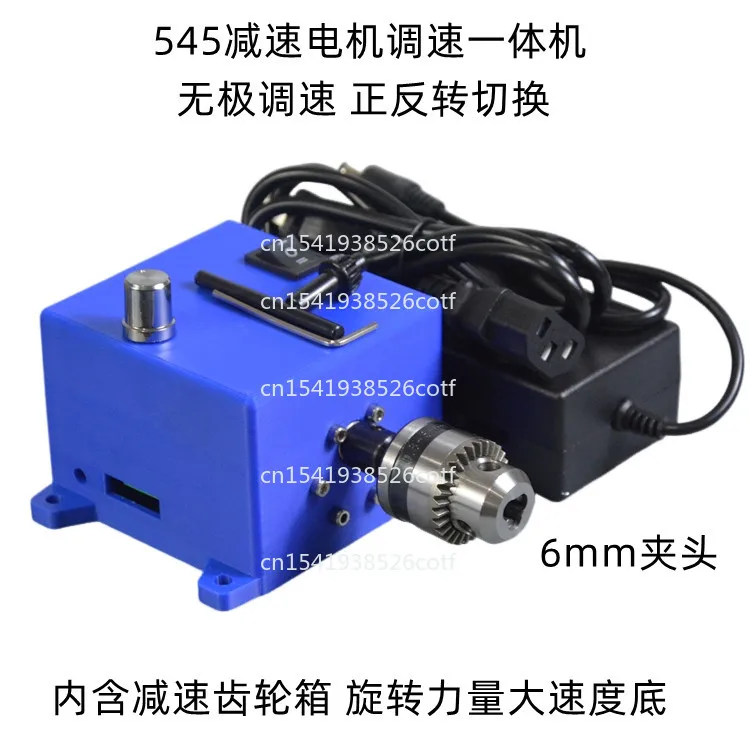 

Редукторный двигатель постоянного тока 24В с регулировкой скорости, интегрированный в устройство, с бесступенчатой регулировкой скорости, прямым и обратным вращением, с большим крутящим моментом.