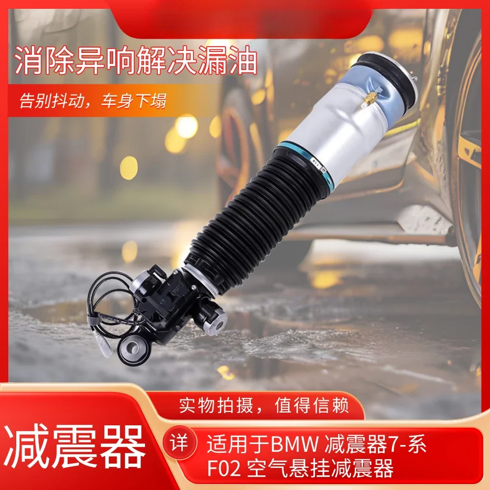 Suitable For Bmw Sh…