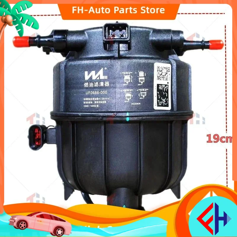 

1111400XED96 New Diesel filter assembly is suitable for Great Wall Wingle 7 Wingle 7 GWM Poer pickup 2.0T GW4D20M engine