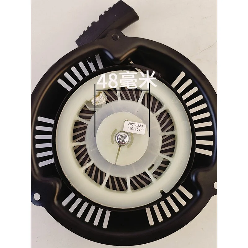 1P70 잔디 깎는 기계 스타터 풀 플레이트 E6 마력 손으로 밀어 깎는 기계 풀 박스 조립 액세서리의 새로운 제품