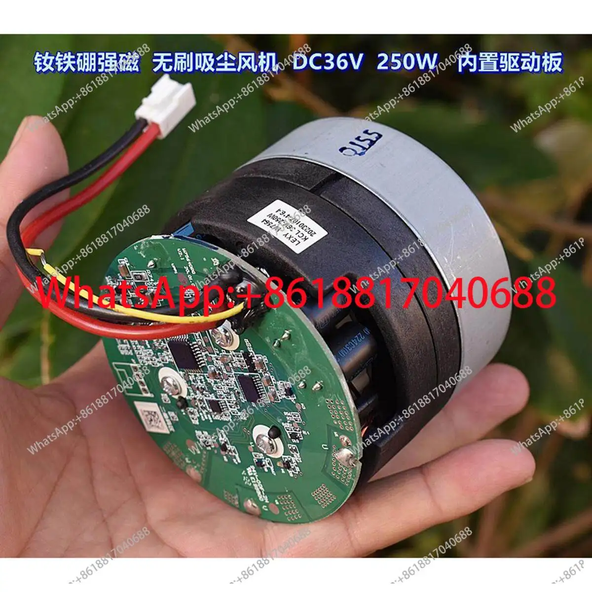 DC36V250W high-speed DC brushless vacuum cleaner fan, quality assurance
