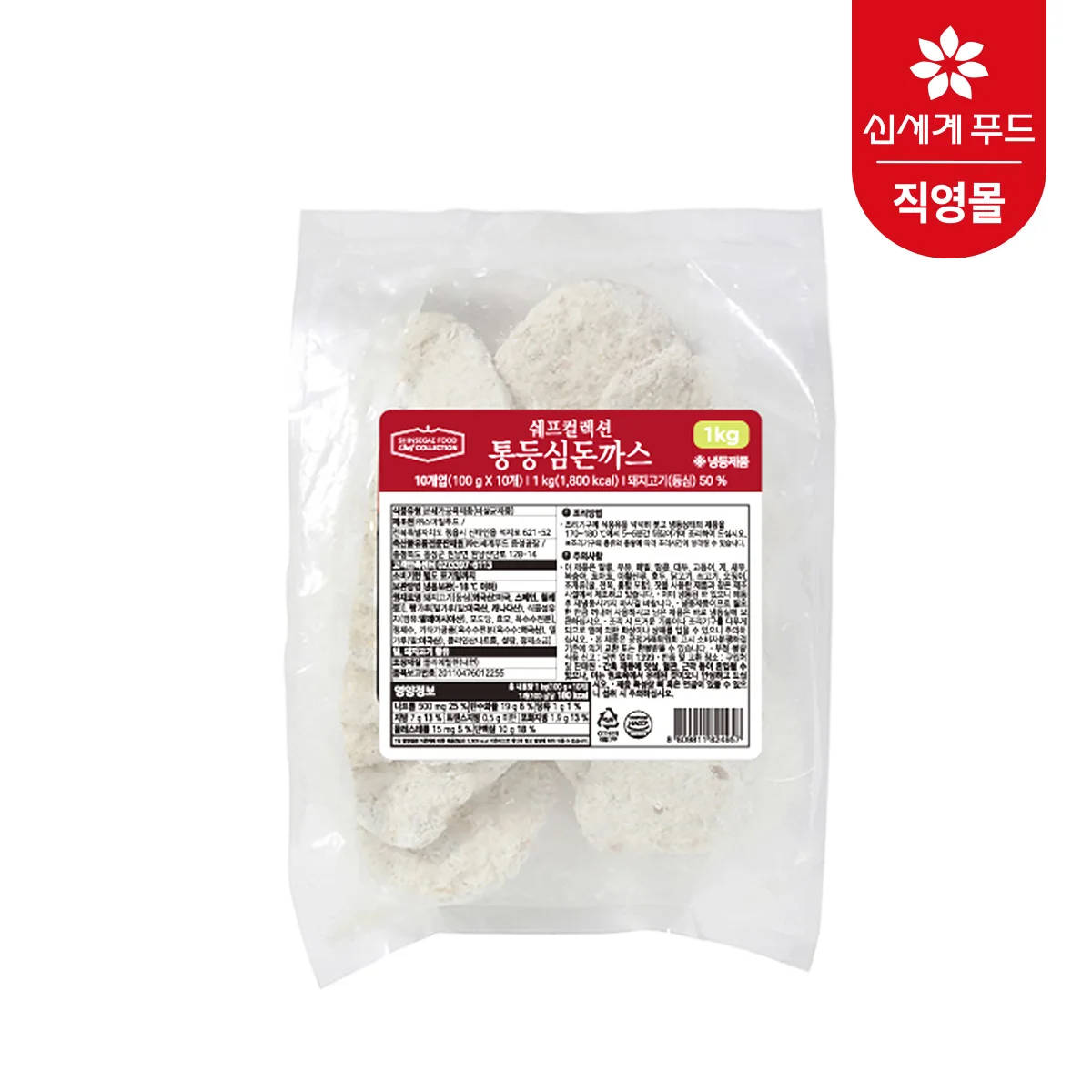 [Shinsegae Food] Chuletas de cerdo 100gX10 pices (total 1kg), Donkatsu