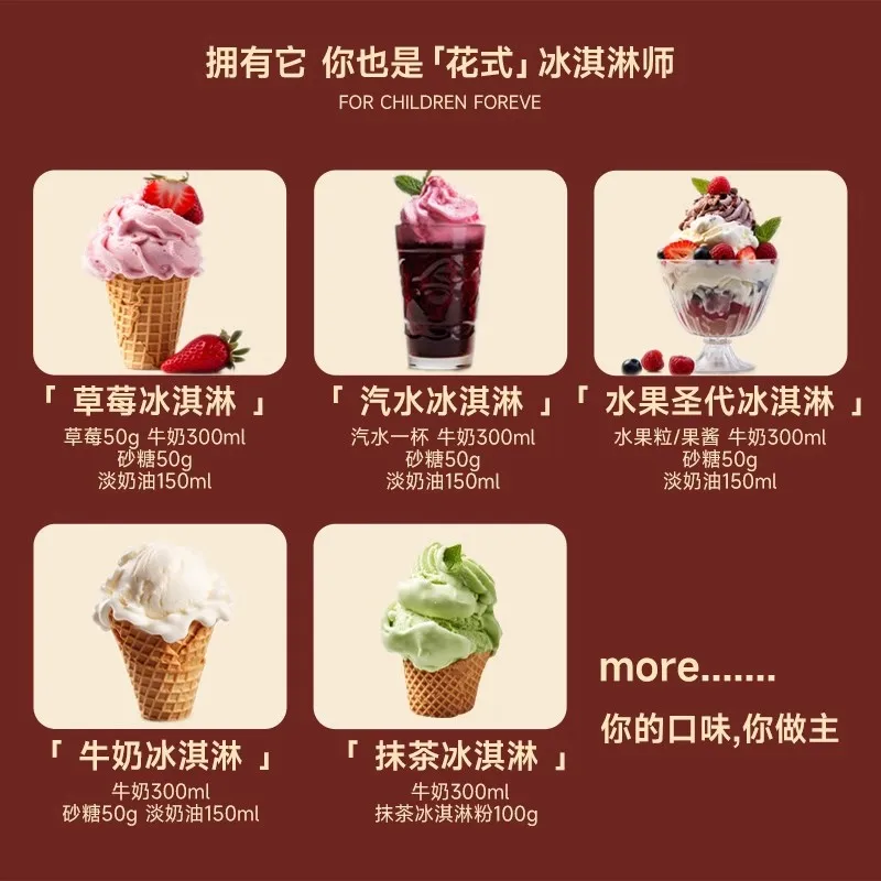 아이스크림 기계 가정용 소형 미니 자동 콘 아이스크림 기계 어린이 수제 상업용 DIY