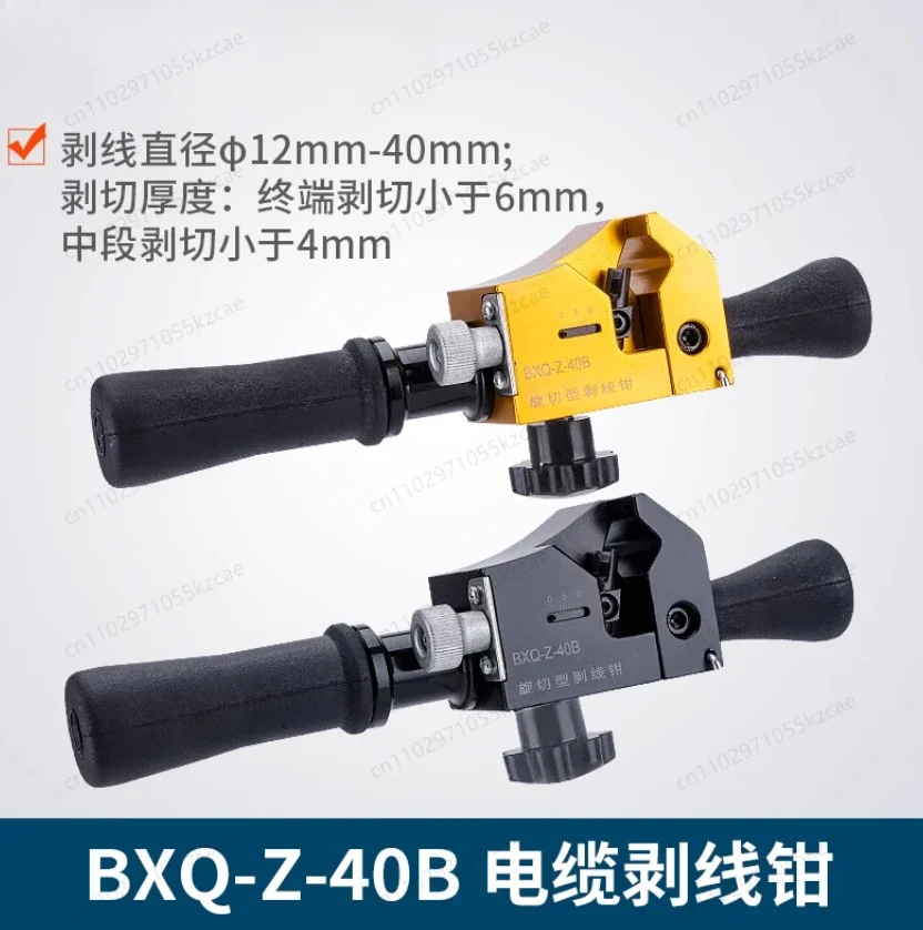 Precision Cable Stripper (Model BXQ-Z-40B) | Handles 12-40mm Wires with 4.5mm Depth Control