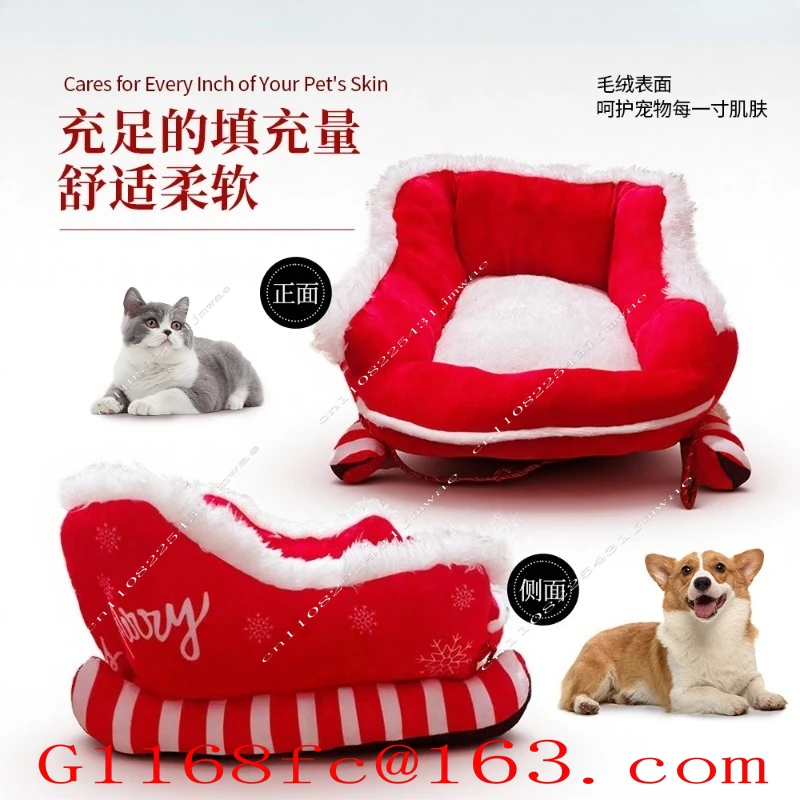 Pet supplies, Christmas sleds, winter thick and warm cat and dog beds