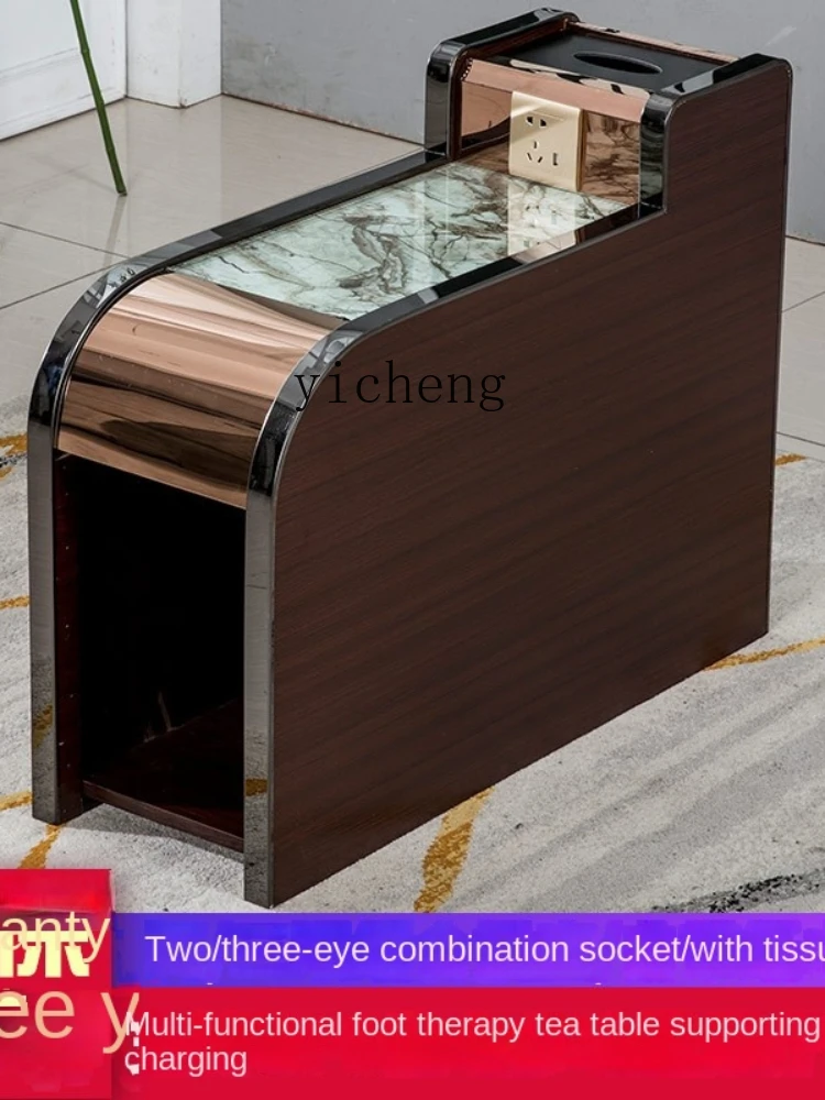 YY Foot Bath Sofa and Tea Table Sauna Massage Bathroom Cabinet Foot Massage Sofa and Tea Table