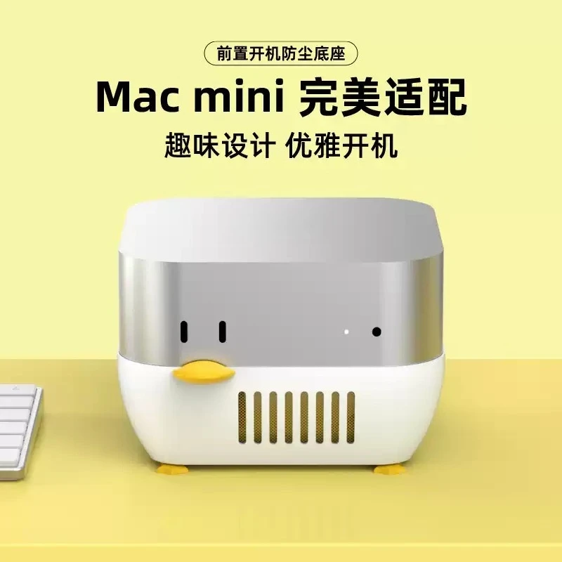 For Mac Mini M4/M6 Pro Easy-Access Power Base, Duck-Shaped Dust-Proof Cooling Stand for Desktop Organizer
