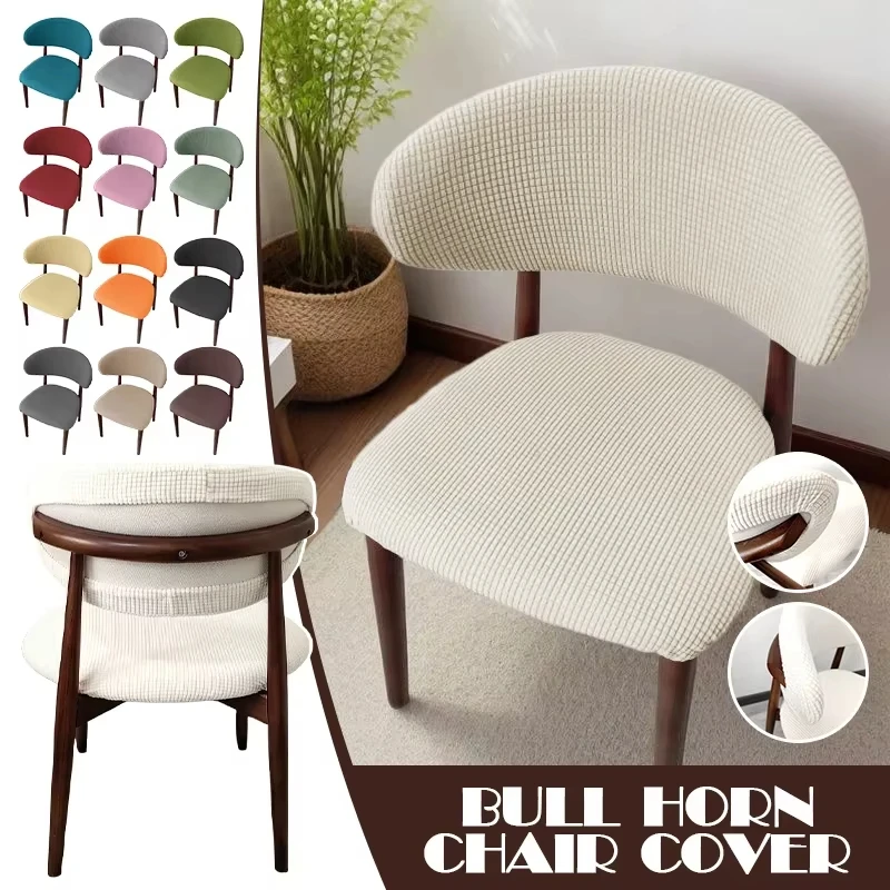 2pc/set C-shape Back Chair Covers Four Seasons Jacquard Solid Color Stretch Horn Chair Slipcover for Dining Room Hotel Ceremony