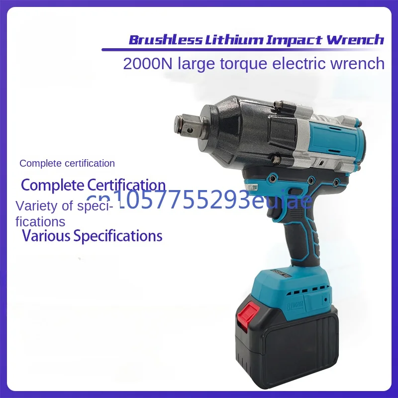 2000N large torque lithium battery wrench rechargeable electric wrench auto repair air cannon foreign trade hot sale