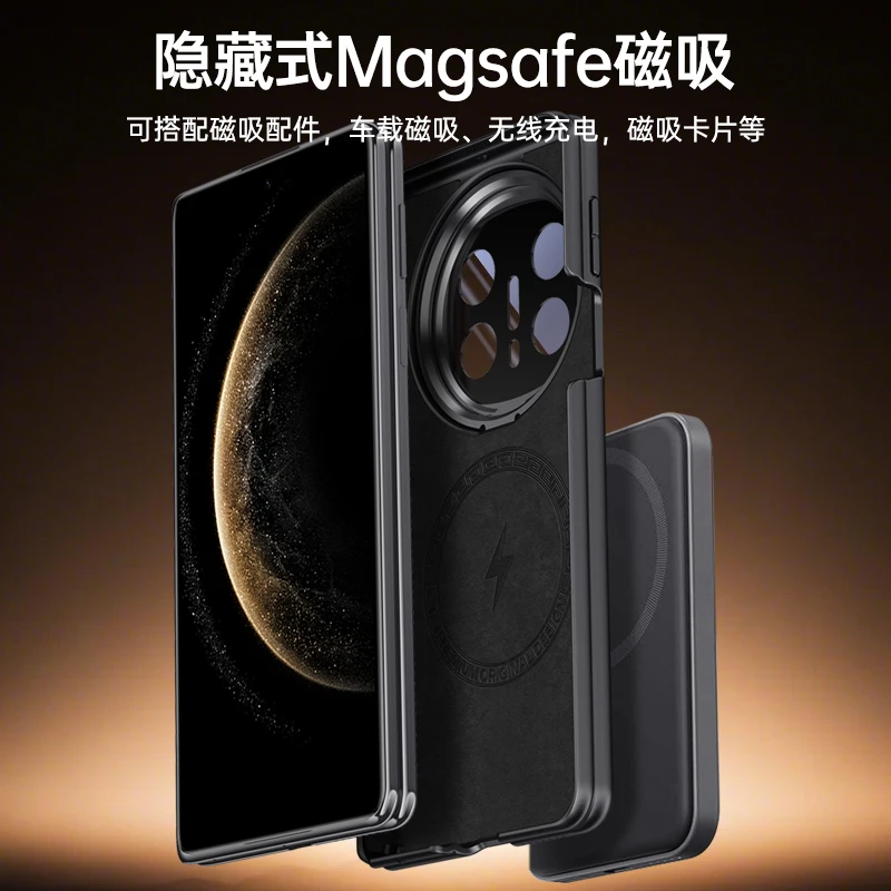 Case Compatible with Huawei Mate X6/X5 & Honor V5 - Interstellar Series, Magnetic, Foldable Stand & Hinge Protection