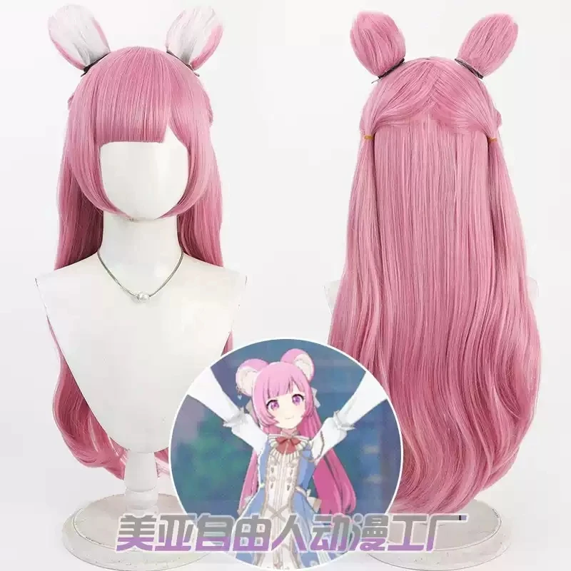 Project Sekai: Colorful Stage feat. Ootori Emu Cosplay Wig With Ears 90cm Long Pink Heat Resistant Synthetic Hair