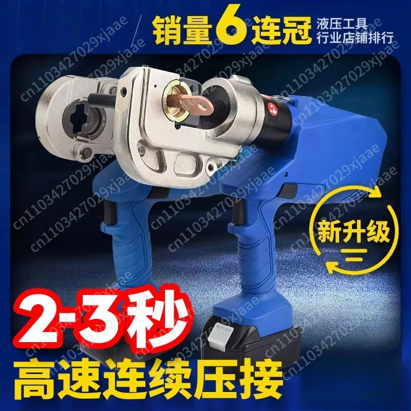 Rechargeable Hydrau…