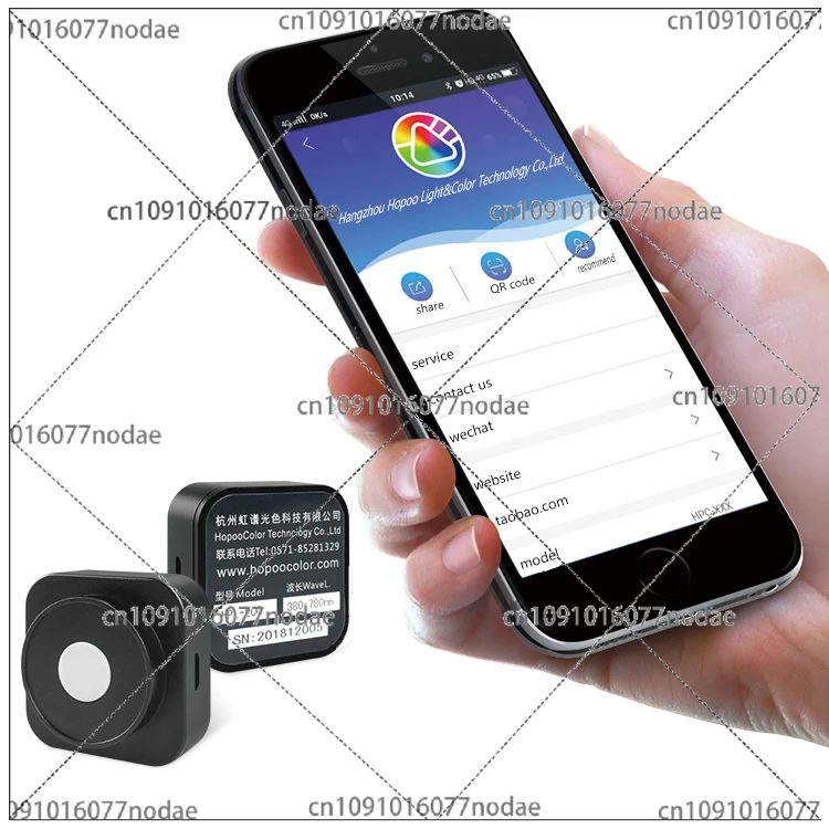 

HPL200 Mobile App Light Meter Wireless Connection
