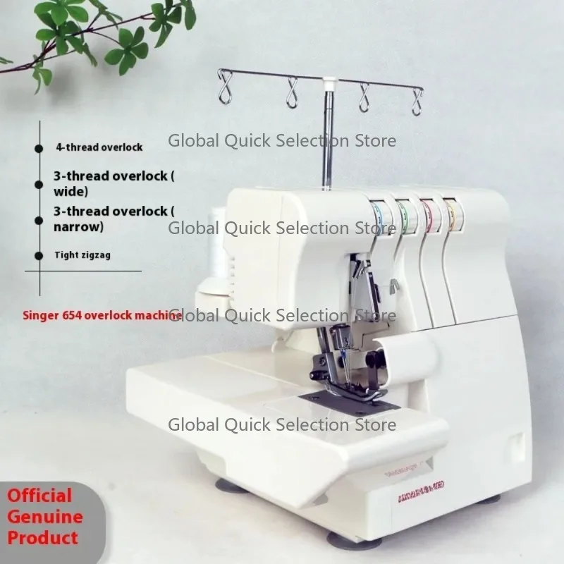 Multifunctional Household Four Thread Overlock Sewing Machine Code Edge Tape Tying Electric Desktop Overlock Sewing Machine