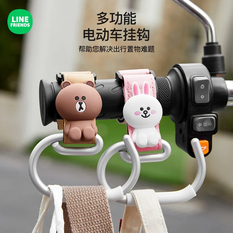 Line Friends Electric Car Brown Hook Front Bicycle Motorcycle Practical Strong Load-bearing Multifunctional Helmet Hanging Hook