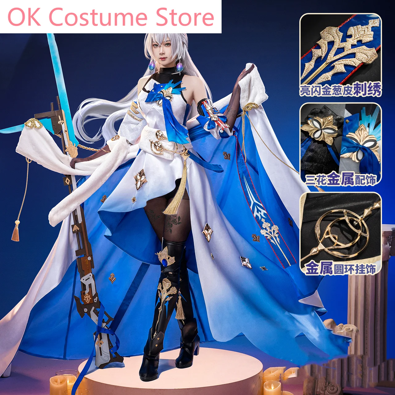 Honkai: Star Rail Belobog Bronya Rand Cosplay Costume Cos Game Anime Party Uniform Hallowen Play Role Clothes Clothing