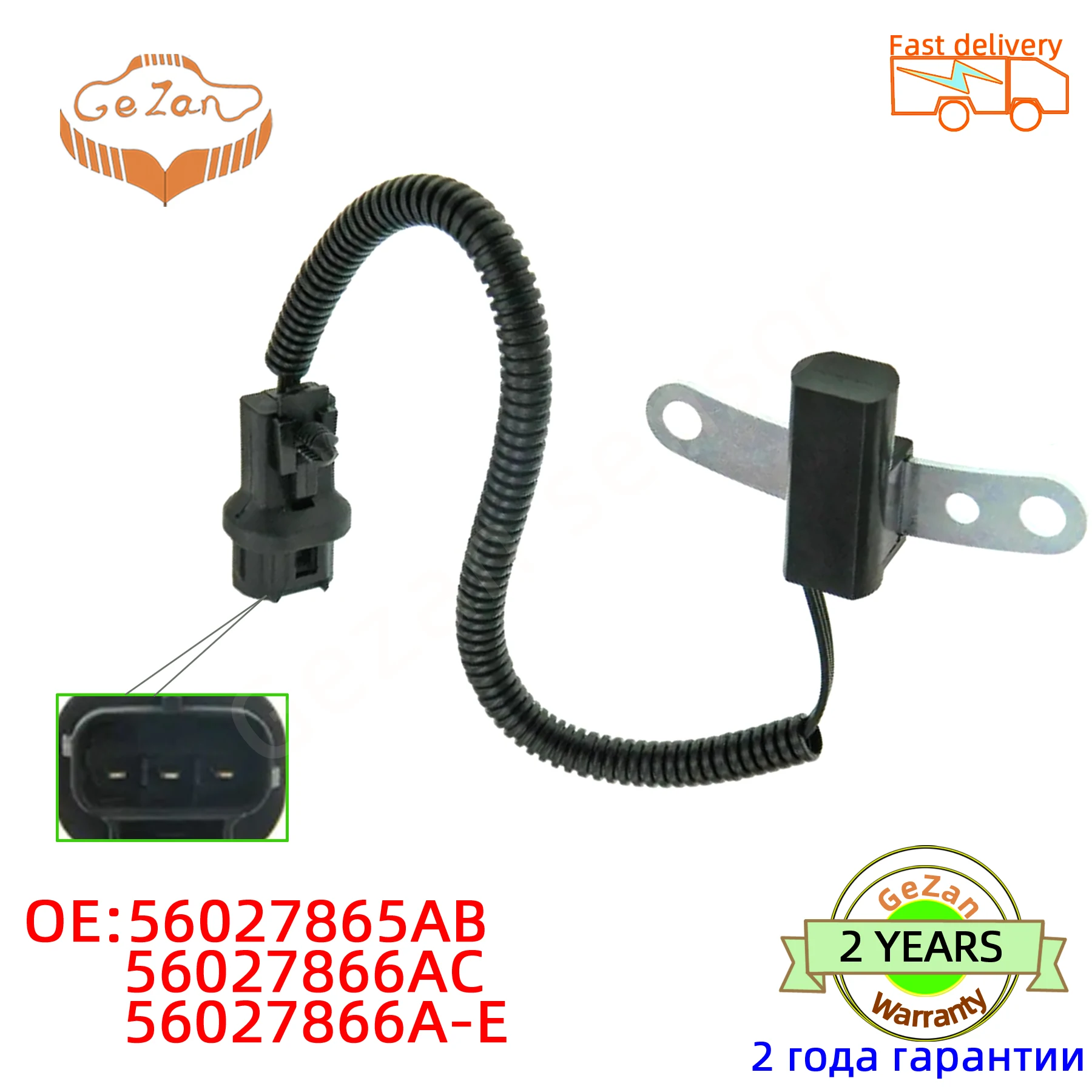 High quality No:56027865AB 56027866AC Crankshaft Position Sensor 56027866A-E for Jeep Grand Cherokee Wrangler 2.5 4.0 1996-2001