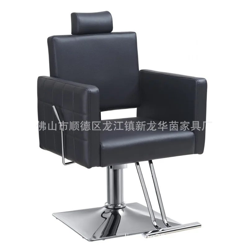 Barber chair 360 degree rotating chassis hair salon multifunctional backrest chair