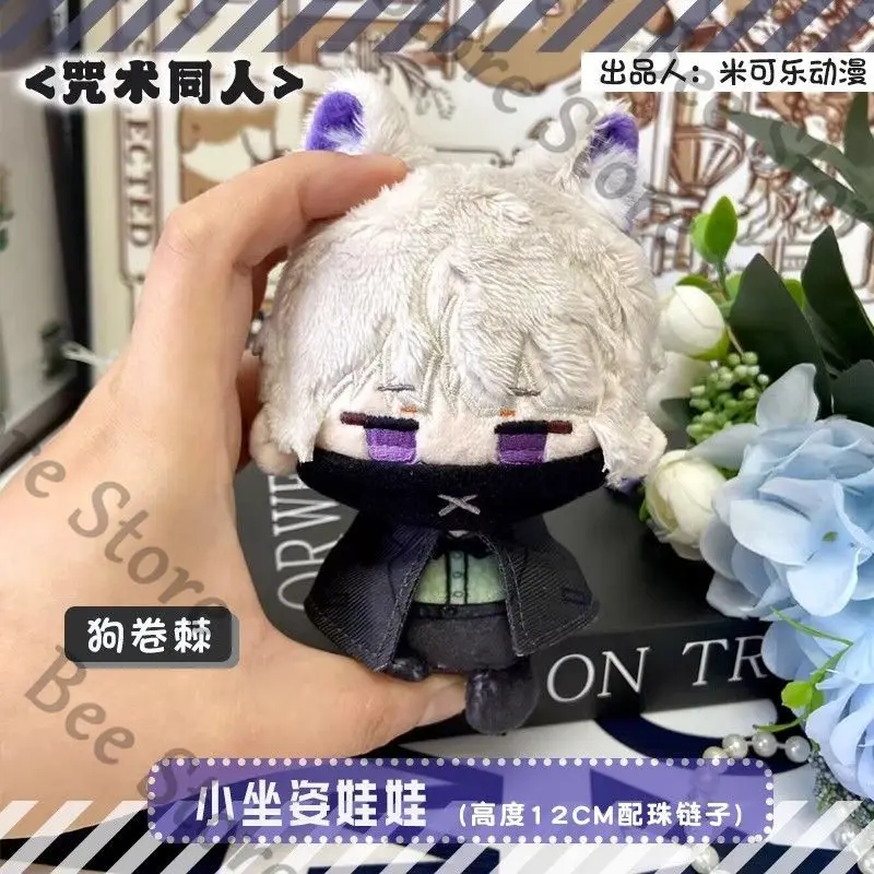 

Jujutsu Kaisen Satoru Gojo Geto Suguru Аниме плюшевые игрушки Хлопковая кукла Кулон Нанами Кенто ‌ Фусигуро Мегуми ‌ Инумаки Тоге ‌
