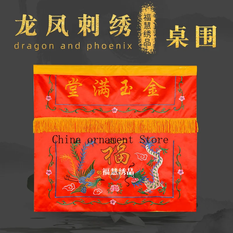 High-quality satin embroidered table runner with double dragon and phoenix motifs, suitable for Buddhist altars and home decorat