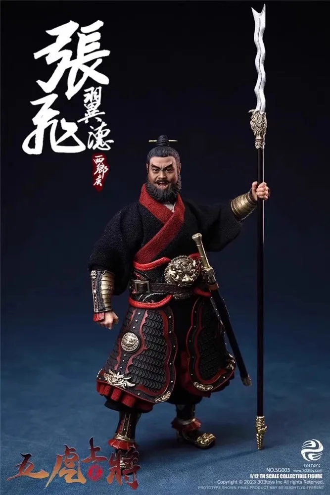 Accessories Model for 303TOYS SG003-B Three Kingdoms Zhangfei 1/12th Scale 6