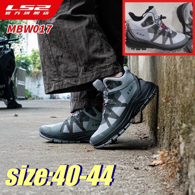LS2 Motorcycle Riding Boots Motorcycle Travel Pull Boots Wear-resistant Men Women Four-season Mountaineering Comfort MBW017
