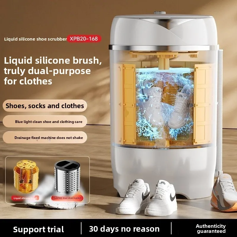 Shoe washing machine Full wall brush washing and washing integrated shoe brushing machine, removable household