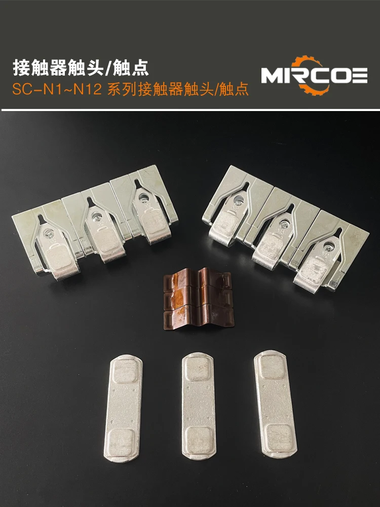 Kit di contatti per riparazione e ricostruzione di ricambio elettrico per FUJI SC-N1 SC-N4 SC-N5/N6 SC-N7 SC-N8 Contattore magnetico di qualità originale