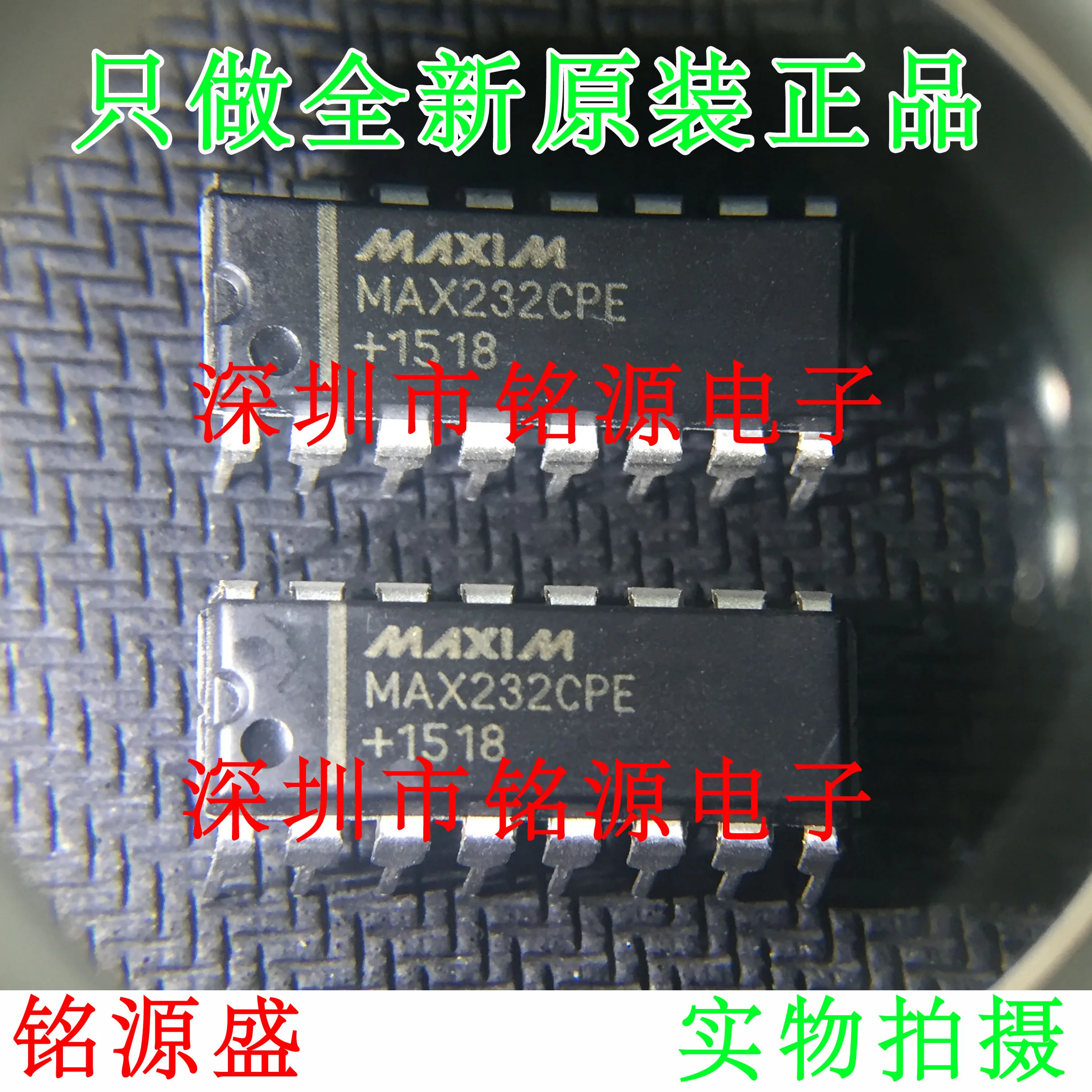 

MAX232CPE MAX232 DIP16 10PCS