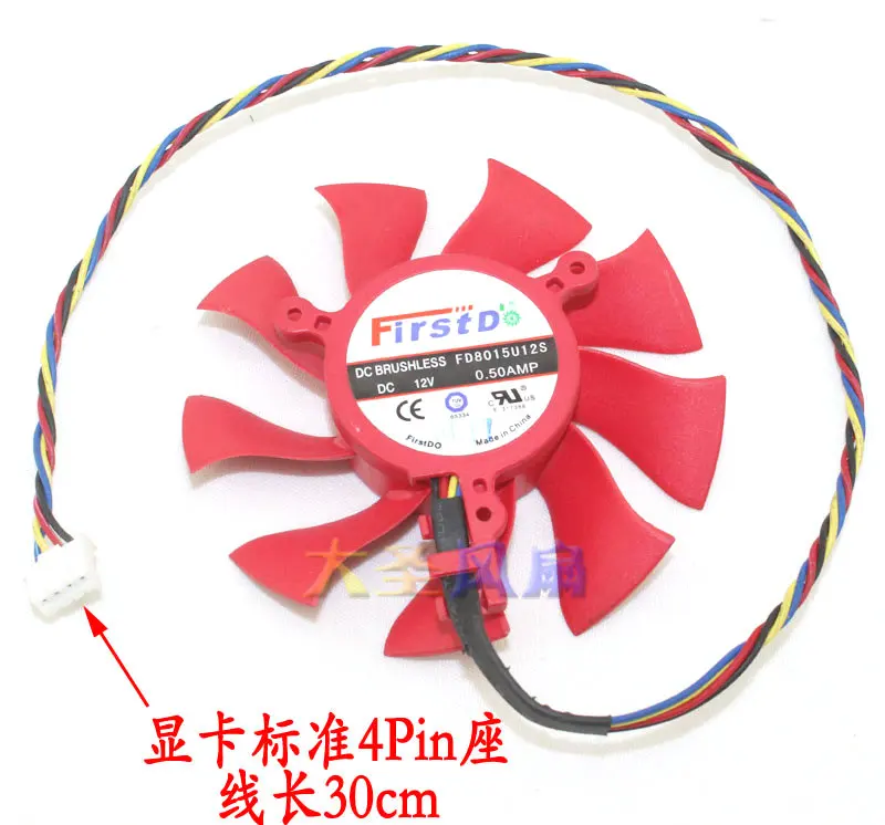 Original for Ggraphics Video card cooling fan FD8015U12S 12V 0.50AMP Pitch 39MM Diameter 75MM 3Lines 4LInes