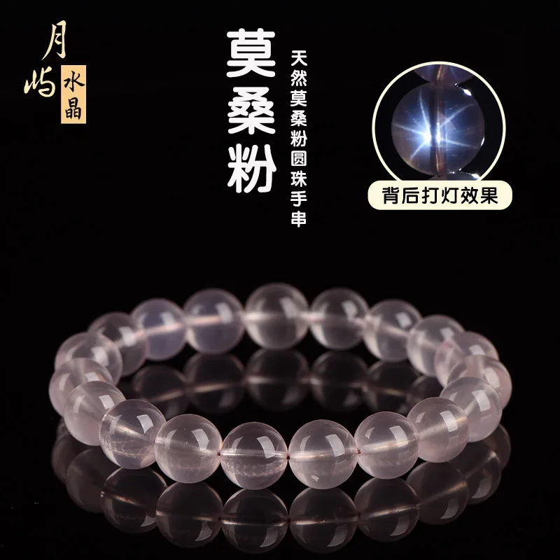 

Yueyu натуральный муассанит Starlight женский розовый браслет DIY универсальный хрустальный светильник роскошный браслет на руку