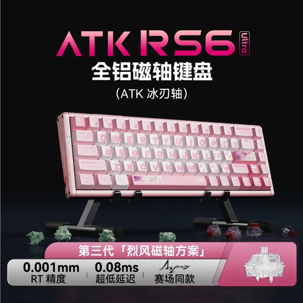 

Магнитная клавиатура ATK RS6, проводная клавиатура из алюминиевого сплава 8K для киберспорта, геймерские клавиатуры с низкой задержкой, горячая замена 0,001RT, пользовательские игровые аксессуары