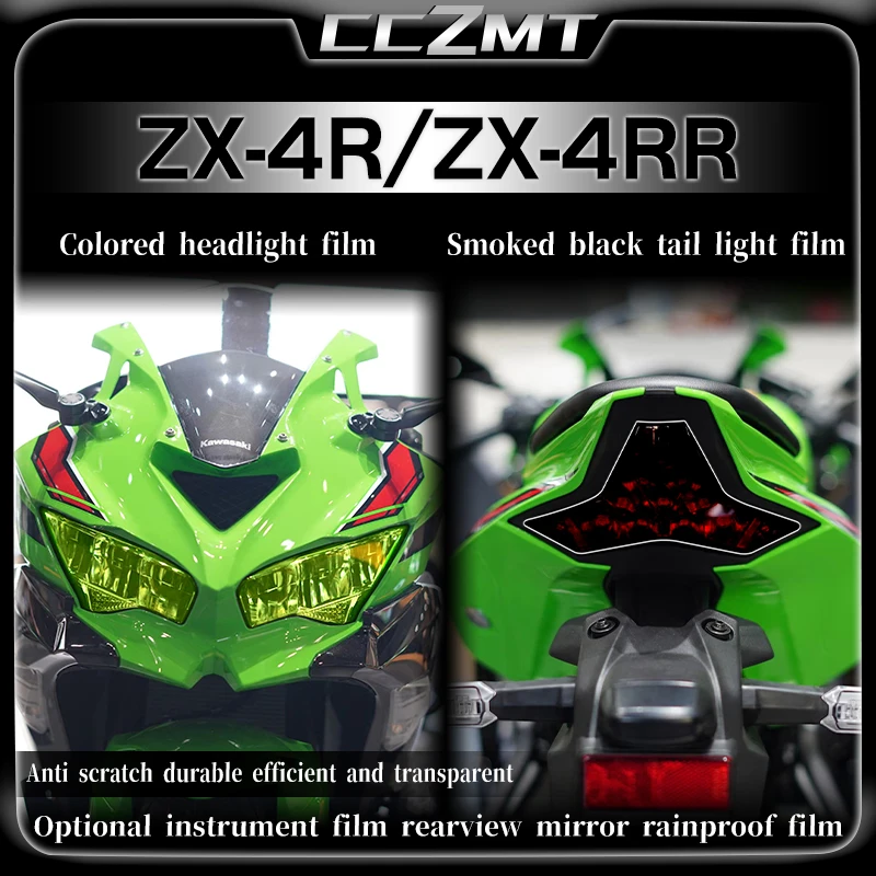 

For Kawasaki ZX4R ZX-4RR ZX-4R ZX 4R RR zx4r zx4rr instrument film transparent headlight sticker tail light film accessories