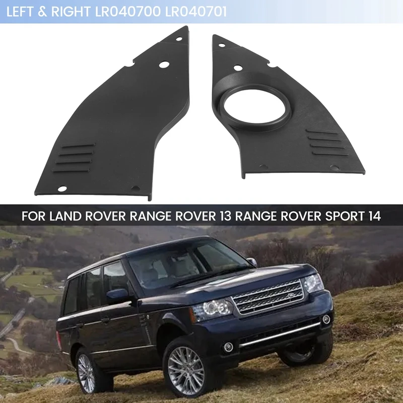 Car Kit Engine Cover Upper Tank Guard Left &Right For Land Rover Range Rover 13 Range Rover Sport 14 LR040700 LR040701